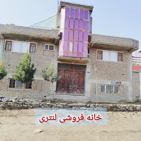 2-storey house for sale, 3 units, 525 m², Rifa Township, Kotal Khair Khana, Kabul