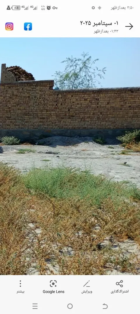 Farm land for sale, 3 biswa, Deh Khudaidad, District 16, Kabul
