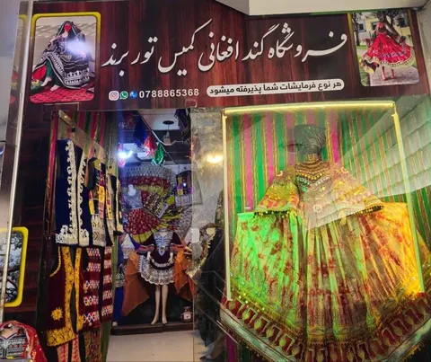 Clothing shop for sale with decor in Lycée Maryam bazaar